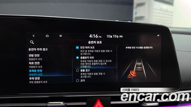 Hyundai Avante (CN7) 1.6 Inspiration 2021 — фото 33