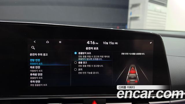 Hyundai Avante (CN7) 1.6 Inspiration 2021 — фото 34