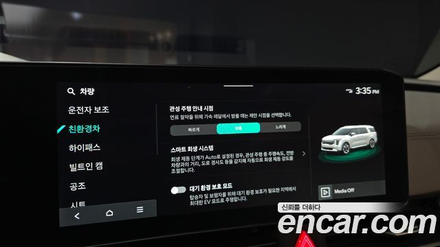 Kia Carnival (IV) HEV 9seater Gravity 2025 — фото 15