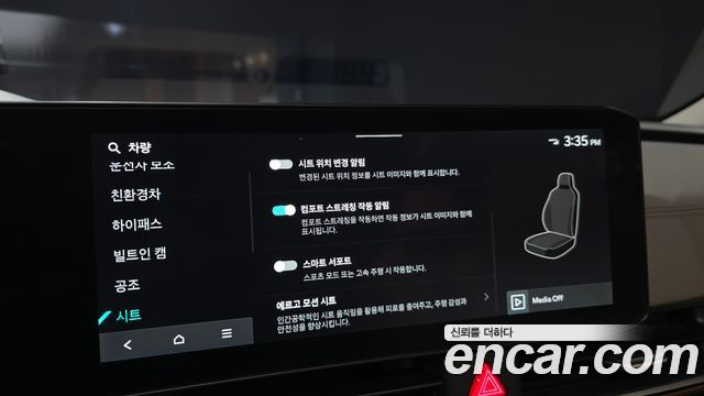 Kia Carnival (IV) HEV 9seater Gravity 2025 — фото 16