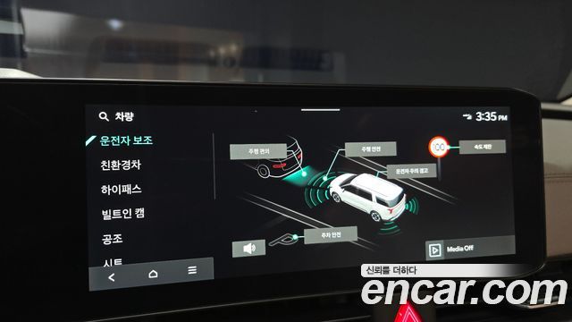 Kia Carnival (IV) HEV 9seater Gravity 2025 — фото 17
