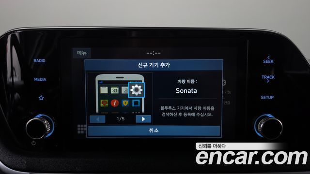 Hyundai Sonata (DN8) 2.0 Smart 2020 — фото 19