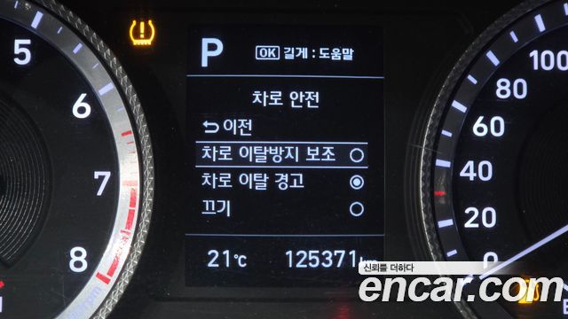Hyundai Sonata (DN8) 2.0 Smart 2020 — фото 20