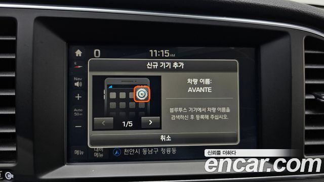 Hyundai Avante (AD) 1.6 GDI Modern special 2016 — фото 30