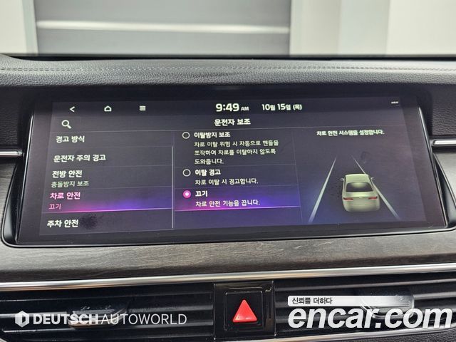 Kia K7 Premier 2.5 GDI Prestige 2020 — фото 21