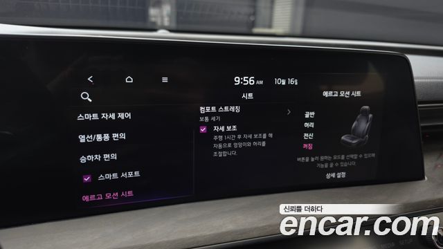 Kia K8 Hybrid Noblesse 2022 — фото 19