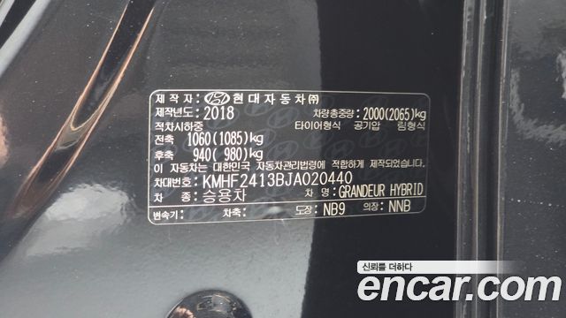 Hyundai Grandeur Hybrid (IG) Exclusive 2018 — фото 28