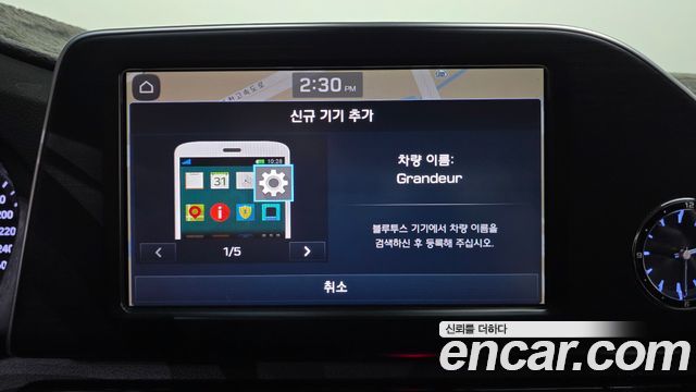 Hyundai Grandeur Hybrid (IG) Exclusive 2018 — фото 31