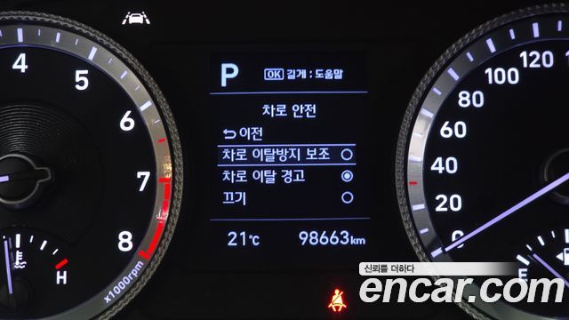 Hyundai Sonata (DN8) 2.0 Premium 2020 — фото 18