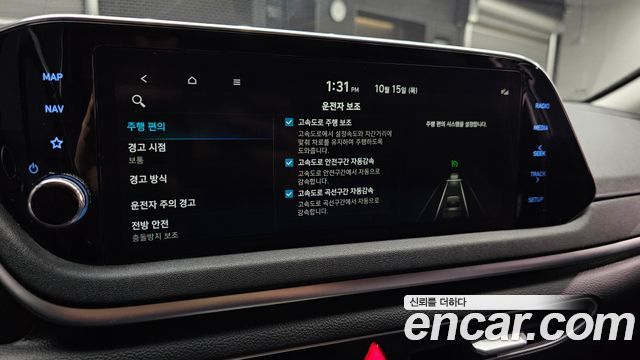 Hyundai Sonata Hybrid (DN8) Modern 2022 — фото 19