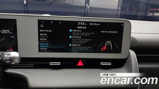 Hyundai Ioniq 5 Long range Prestige 2022 — фото 20