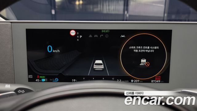 Hyundai Ioniq 5 Long range Prestige 2022 — фото 33