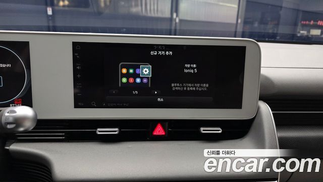 Hyundai Ioniq 5 Long range Prestige 2022 — фото 34