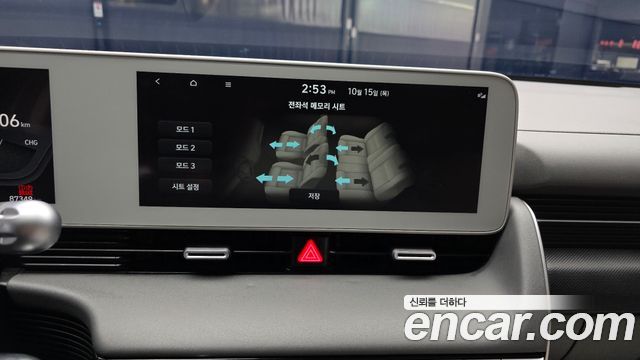 Hyundai Ioniq 5 Long range Prestige 2022 — фото 35