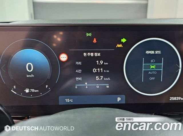 Hyundai Grandeur (GN7) 2,5 Gasoline 2WD Premium 2023 — фото 8