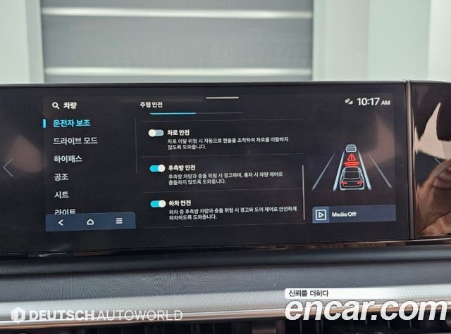 Hyundai Grandeur (GN7) 2,5 Gasoline 2WD Premium 2023 — фото 19