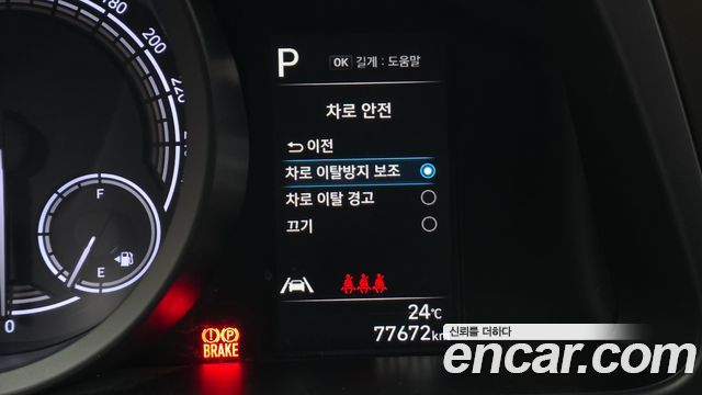 Hyundai Avante Hybrid (CN7) Smart 2023 — фото 31