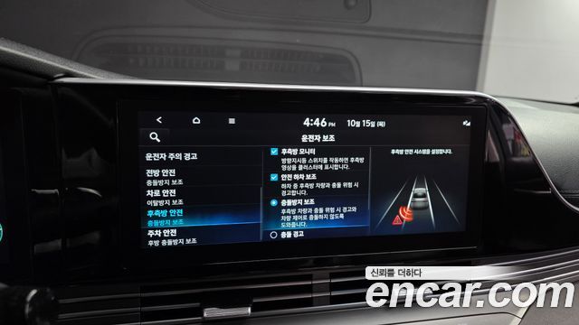 Hyundai Grandeur (IG) 2.5 Exclusice 2023 — фото 16