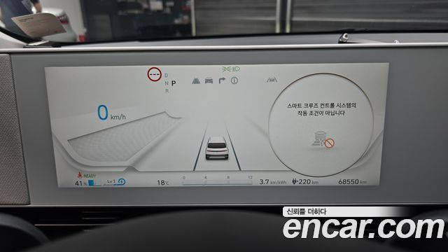 Hyundai Ioniq 5 Long range Exclusive 2022 — фото 8