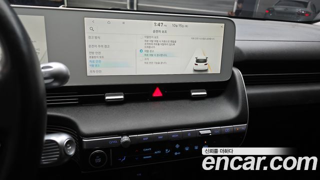 Hyundai Ioniq 5 Long range Exclusive 2022 — фото 14
