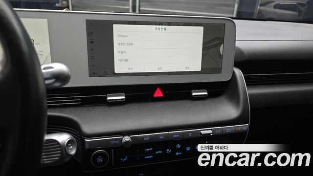 Hyundai Ioniq 5 Long range Exclusive 2022 — фото 15