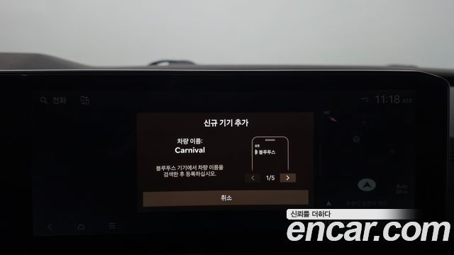 Kia Carnival (IV) Diesel 9-Seater Signature 2025 — фото 32