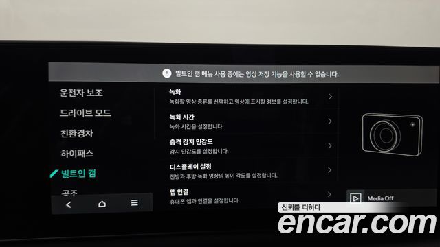 Kia K8 Hybrid Signature 2025 — фото 30