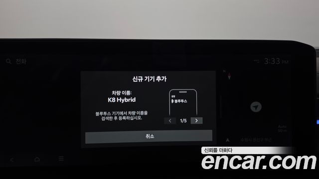 Kia K8 Hybrid Signature 2025 — фото 32