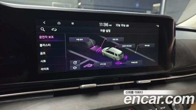 Kia Carnival (IV) Gasoline 9-seater Limousine(Special vehicle) 2022 — фото 15