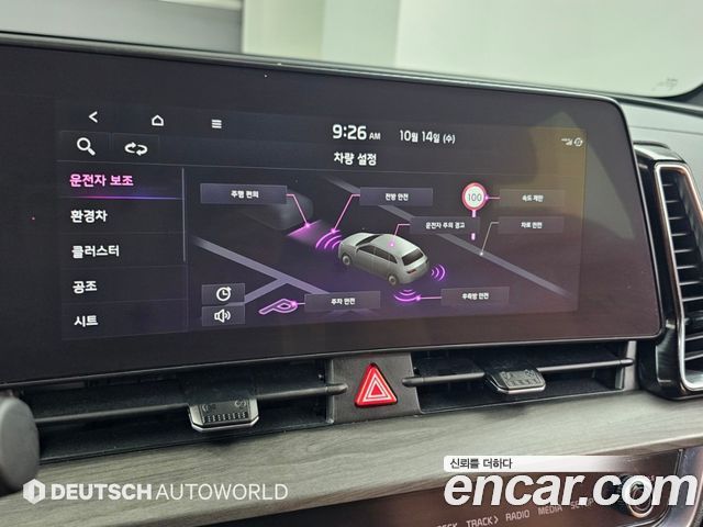 Kia Sportage Hybrid (V) Signature Gravity 2WD 2024 — фото 21
