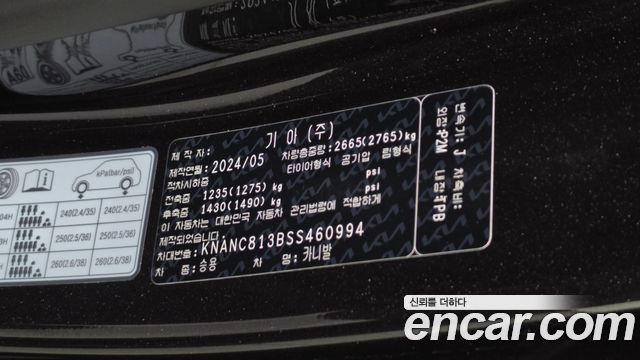 Kia Carnival (IV) Gasoline 9-Seater Noblesse 2025 — фото 27