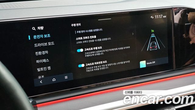 Hyundai Grandeur Hybrid (GN7) Exclusive 2023 — фото 21
