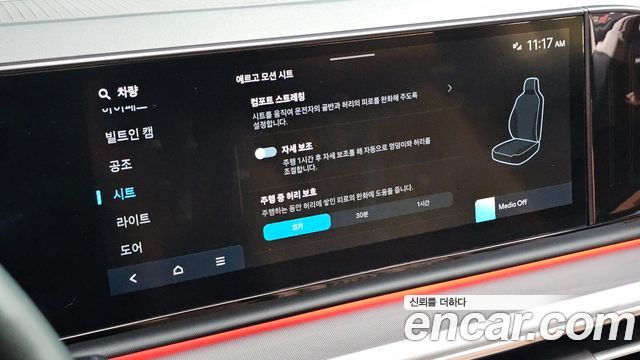 Hyundai Grandeur Hybrid (GN7) Exclusive 2023 — фото 22