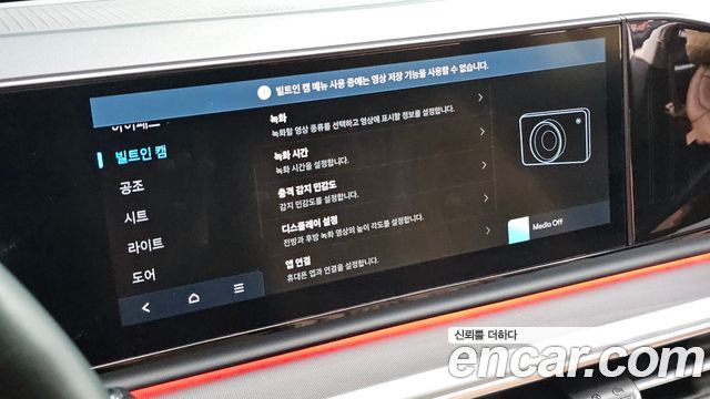 Hyundai Grandeur Hybrid (GN7) Exclusive 2023 — фото 23