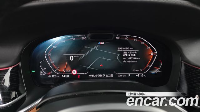 BMW 7 Series (G11) 730Ld xDrive M Sport 2022 — фото 8