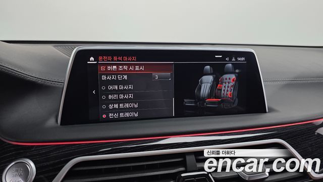 BMW 7 Series (G11) 730Ld xDrive M Sport 2022 — фото 17