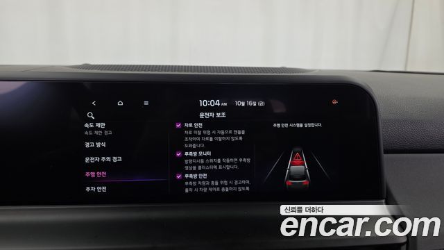 Kia Seltos Gasoline 1.6 Turbo 2WD Signature 2023 — фото 16