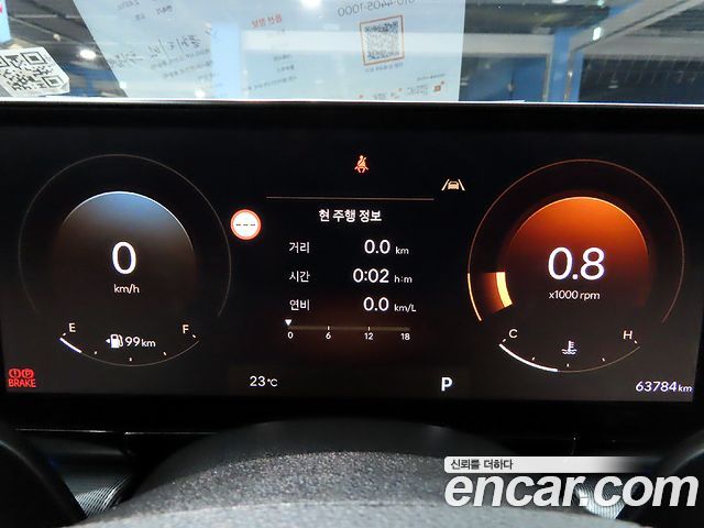 Hyundai Grandeur (GN7) 2,5 Gasoline 2WD Exclusive 2023 — фото 8