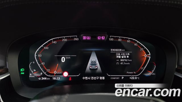 BMW 5 Series (G30) 523d xDrive Luxury 2022 — фото 8