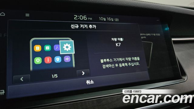 Kia K7 Premier 3.0 LPI Trendy(Rented Car) 2020 — фото 30