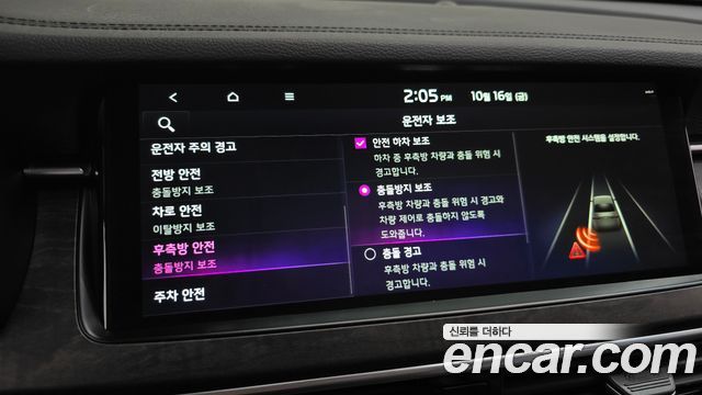 Kia K7 Premier 3.0 LPI Trendy(Rented Car) 2020 — фото 31