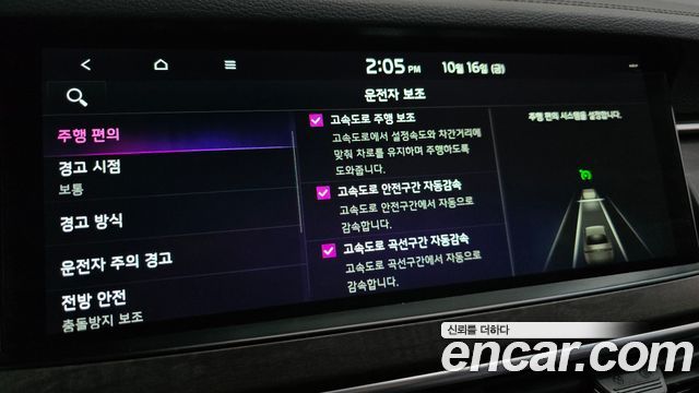 Kia K7 Premier 3.0 LPI Trendy(Rented Car) 2020 — фото 32