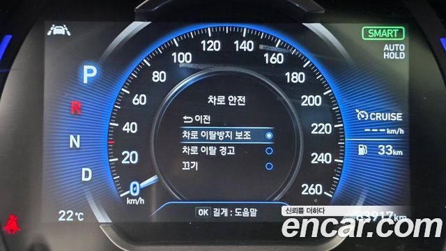 Hyundai Santa Fe (TM) Diesel 2.0 2WD Prestige 2019 — фото 15