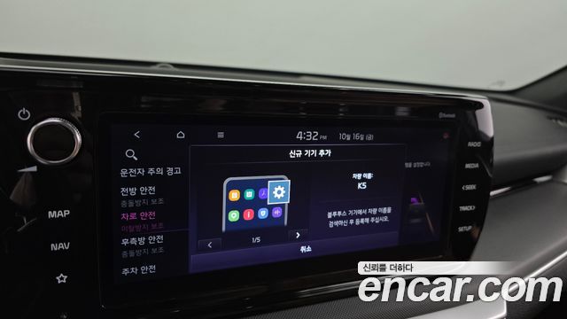 Kia K5 Hybrid (III) Prestige 2022 — фото 28