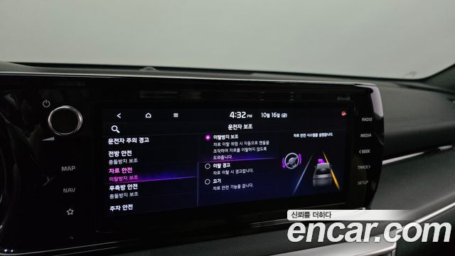 Kia K5 Hybrid (III) Prestige 2022 — фото 29
