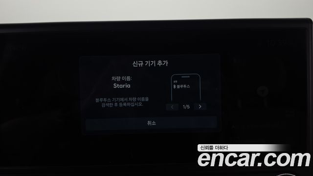 Hyundai Staria L3.5 Cargo 3-Seater Modern 2026 — фото 18