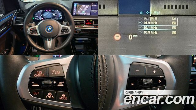 BMW X3 (G01) xDrive 30e M Sport 2022 — фото 17