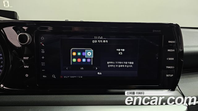 Kia K5 Hybrid (III) Trendy 2022 — фото 31