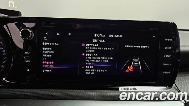 Kia K5 Hybrid (III) Trendy 2022 — фото 32