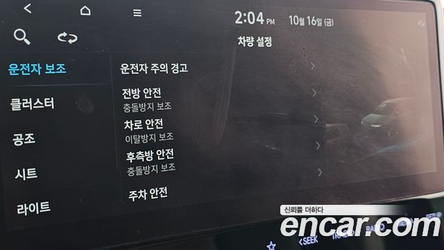 Hyundai Staria Cargo 5-Seater Modern 2022 — фото 15